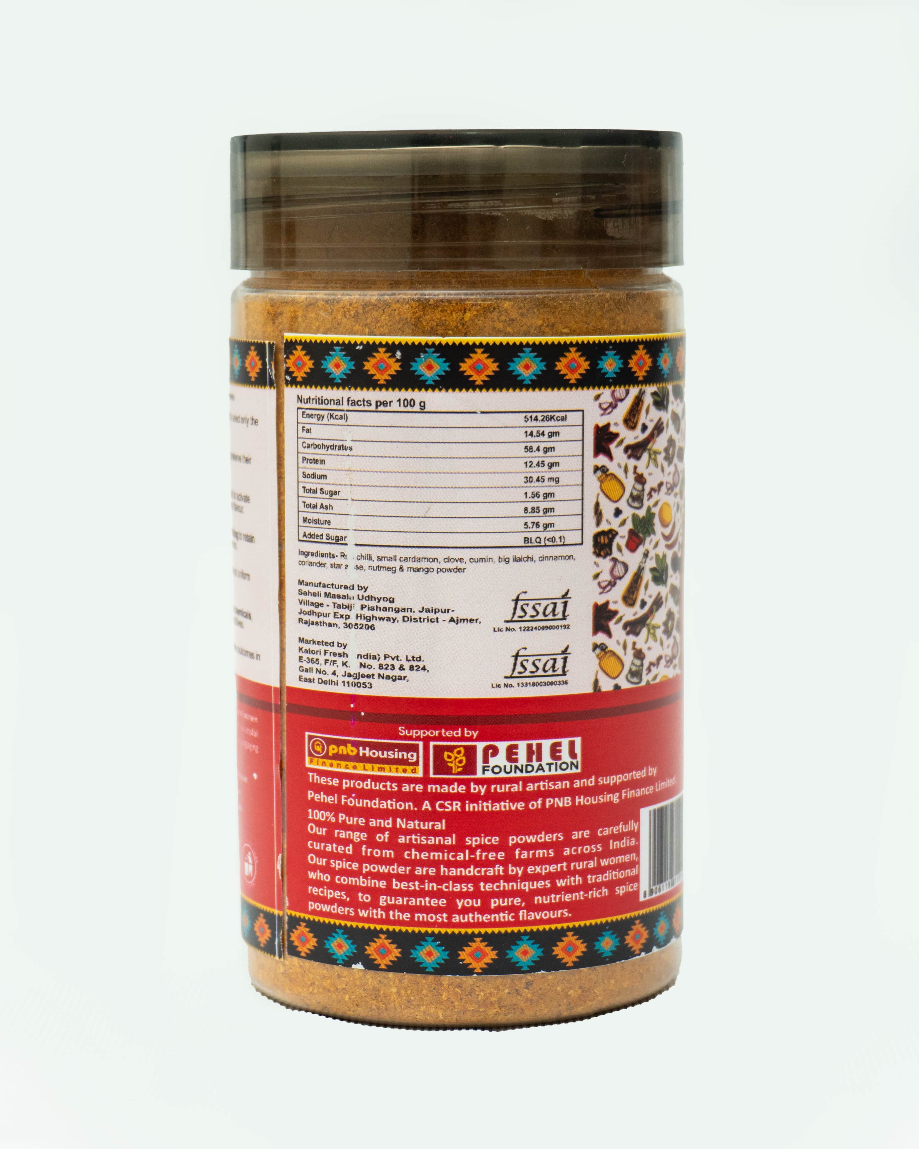 Katori Paneer Masala (100gm)