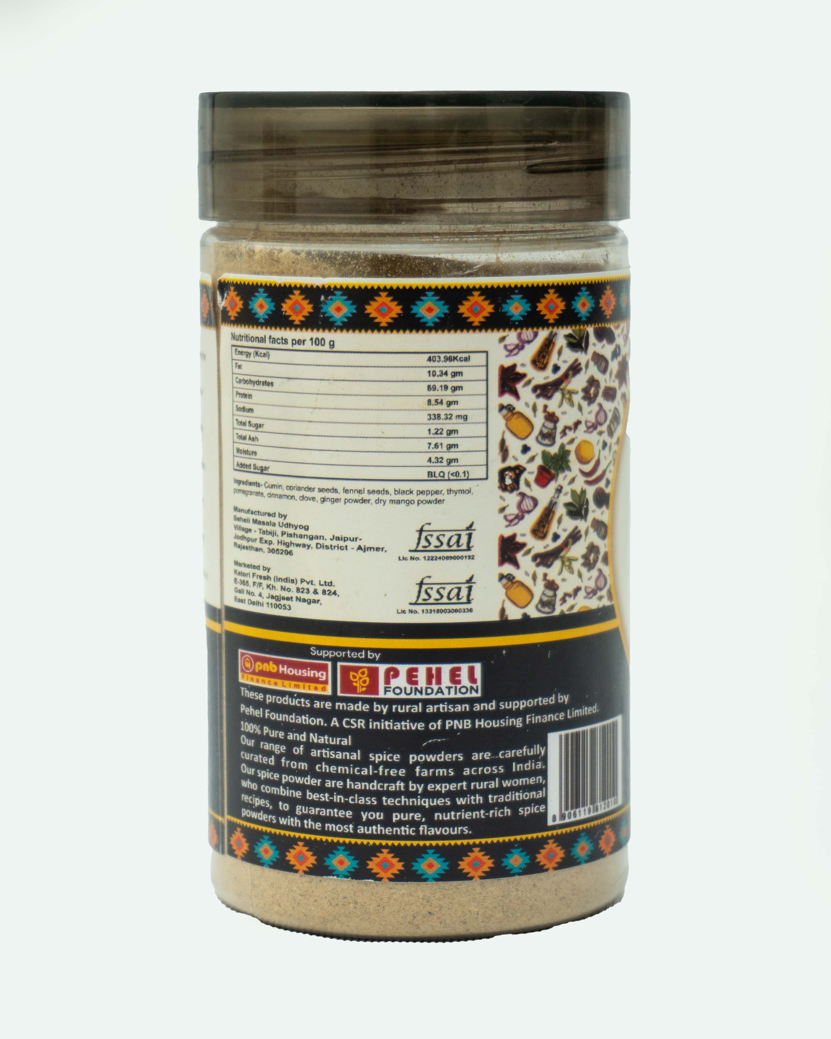 Katori Chaat Masala (100gm)