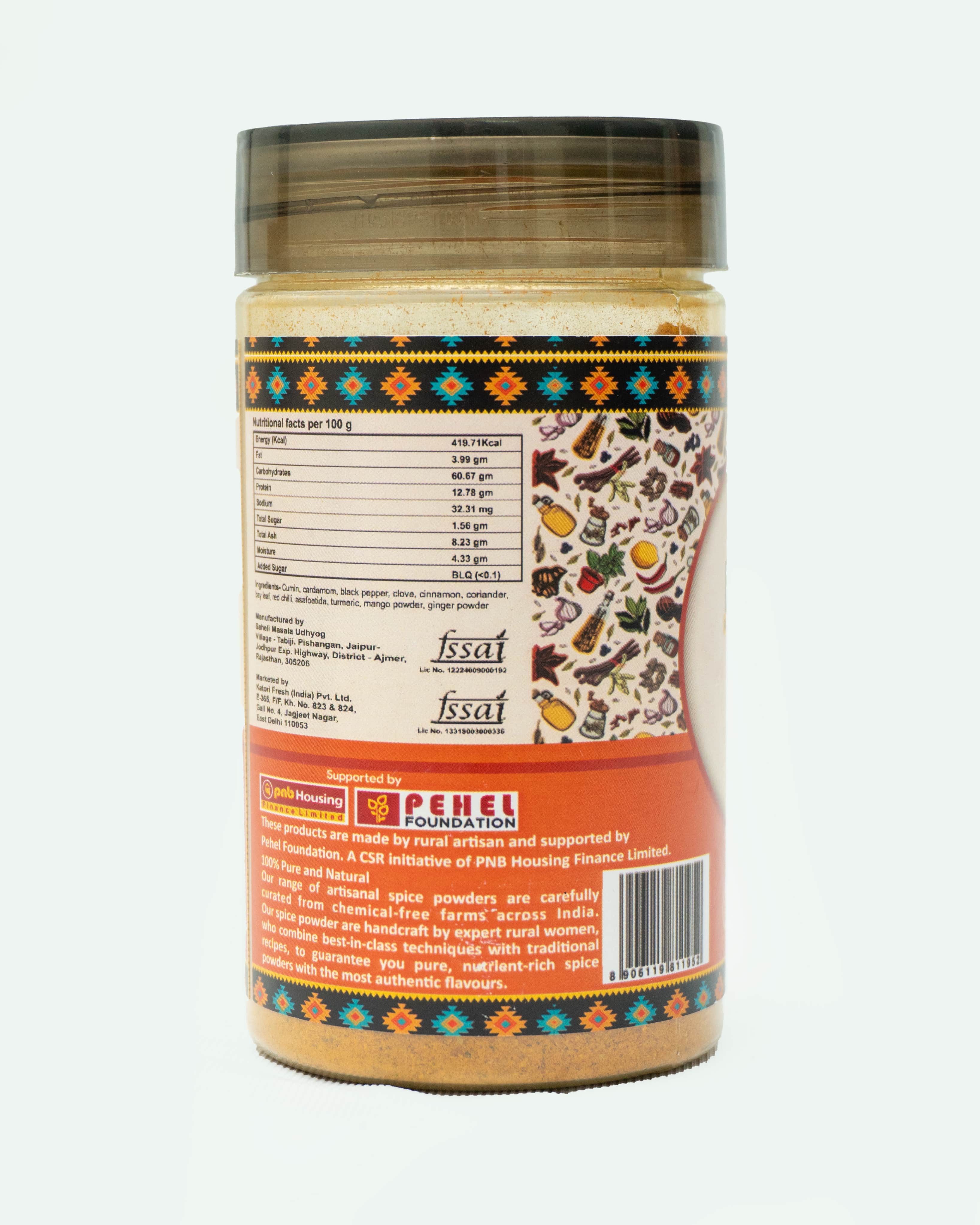 Katori Daal Masala (100gm)