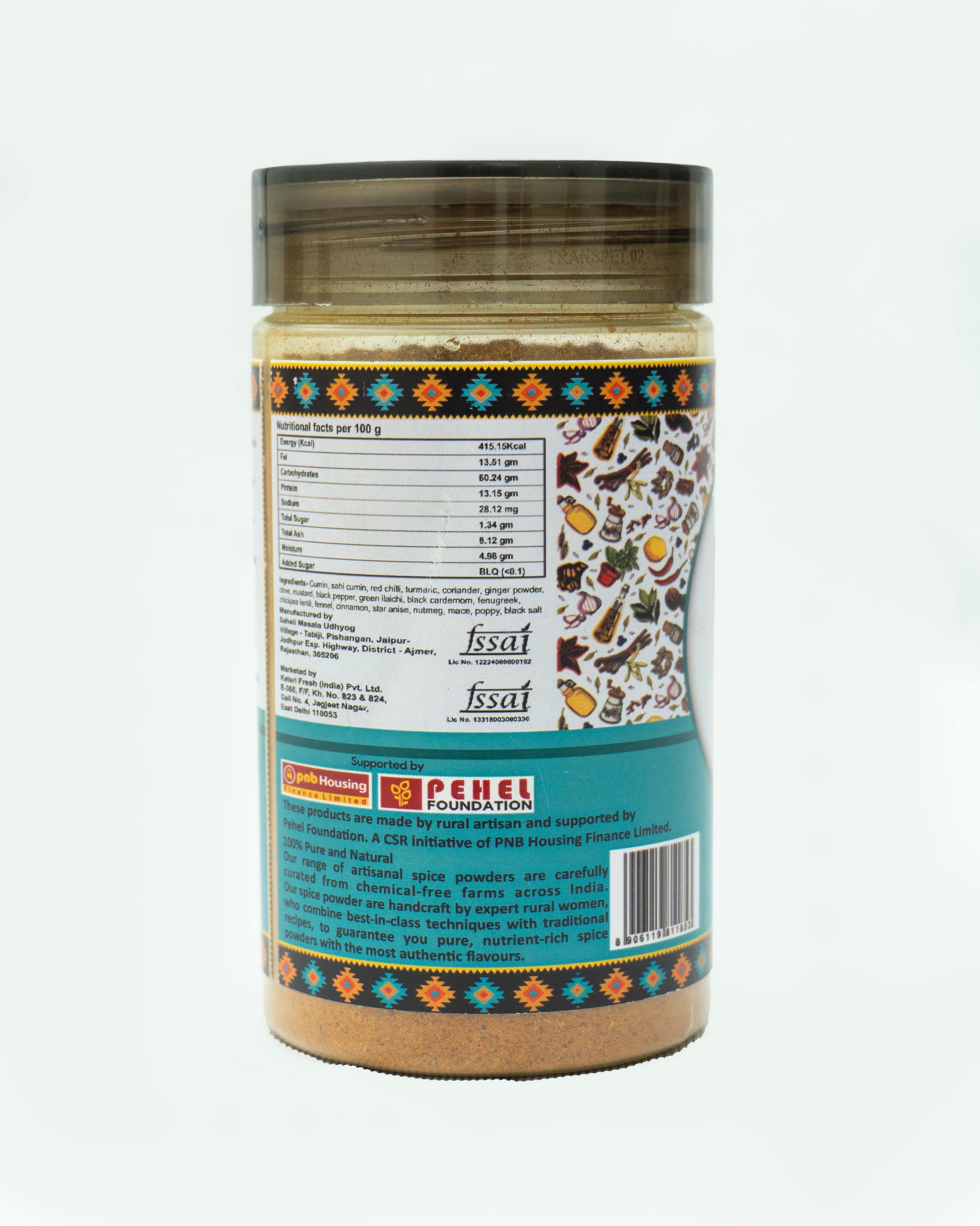 Katori Sabji Masala (100gm)